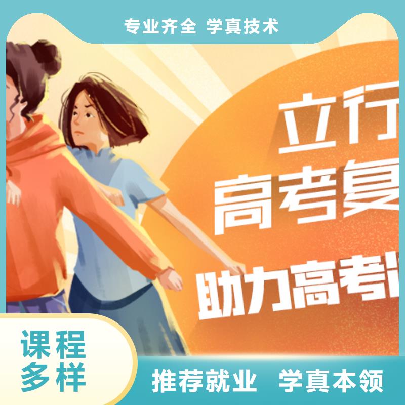 復讀_高考補習學校實操培訓