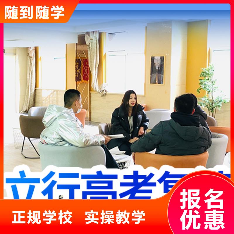 復讀高考志愿填報指導學真本領