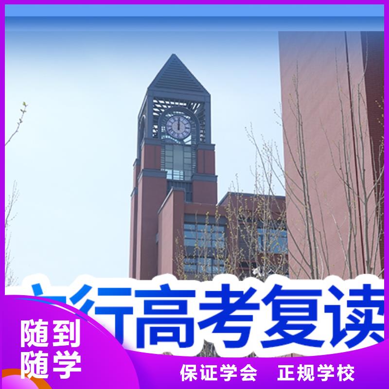 復讀高考志愿填報指導學真本領