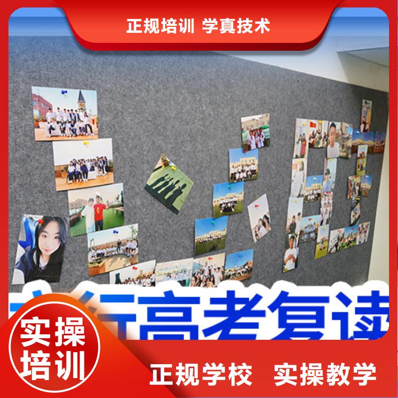 復讀高考志愿填報指導學真本領