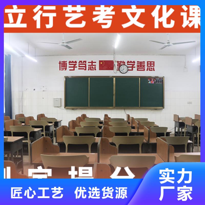 山东本土立行学校高三文化课培训机构好不好