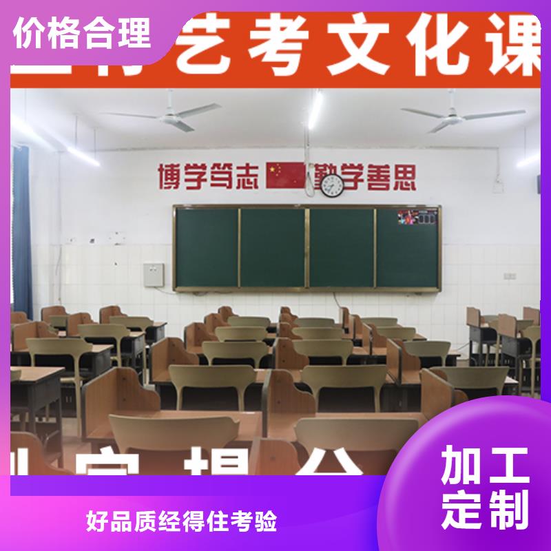 山东免费试学【立行学校】艺考生文化课补习机构分数要求