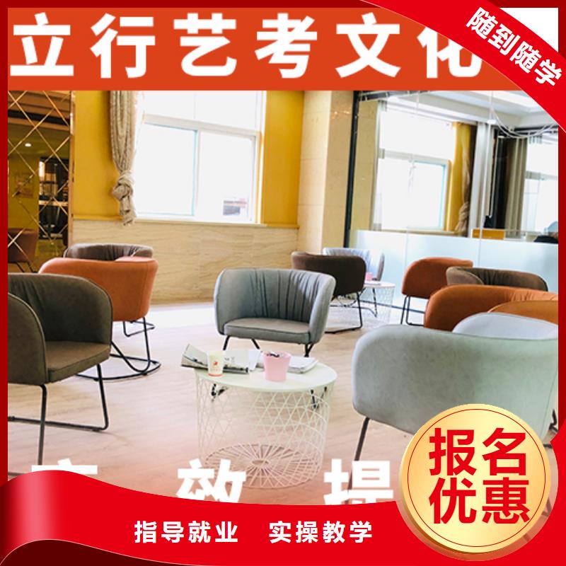 【藝考生文化課】高三復讀輔導師資力量強