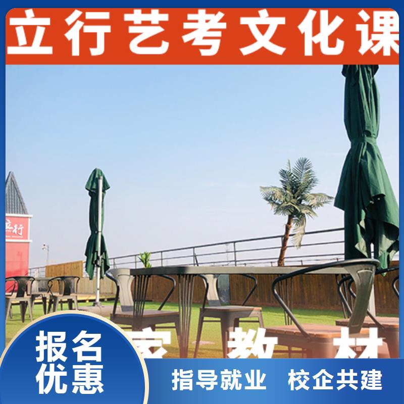 【藝考生文化課】高三復(fù)讀輔導(dǎo)師資力量強(qiáng)