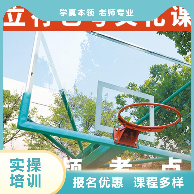 【藝考生文化課】高考物理輔導(dǎo)實(shí)操教學(xué)