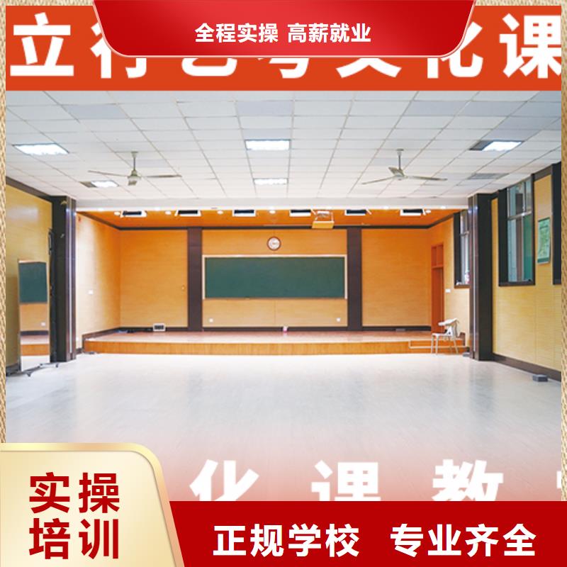 藝考生文化課高考補習學校報名優惠