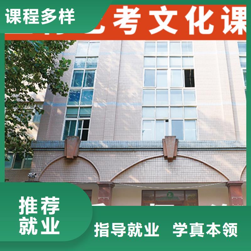 藝考生文化課高考補習學校報名優惠