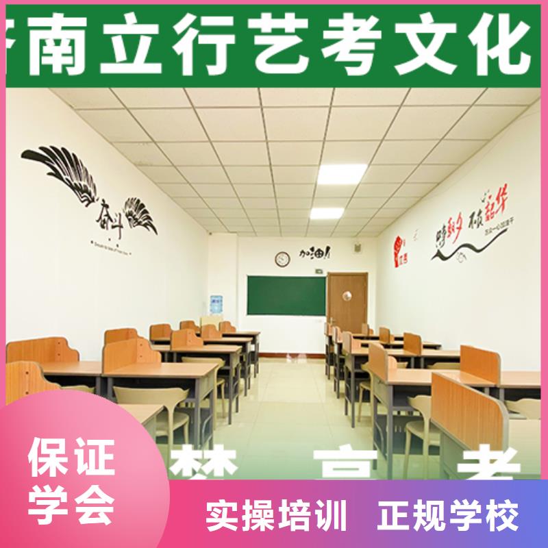 【藝考生文化課】高三復讀輔導師資力量強