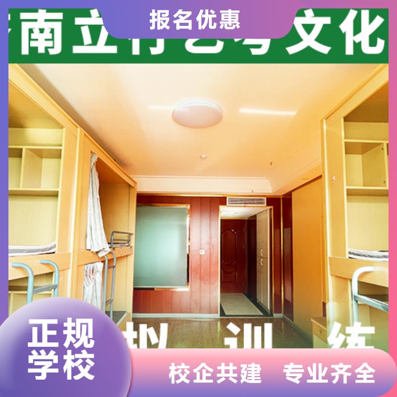 【藝考生文化課】高三復(fù)讀輔導(dǎo)師資力量強(qiáng)