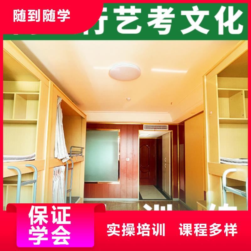 藝考生文化課高考補習學校報名優惠