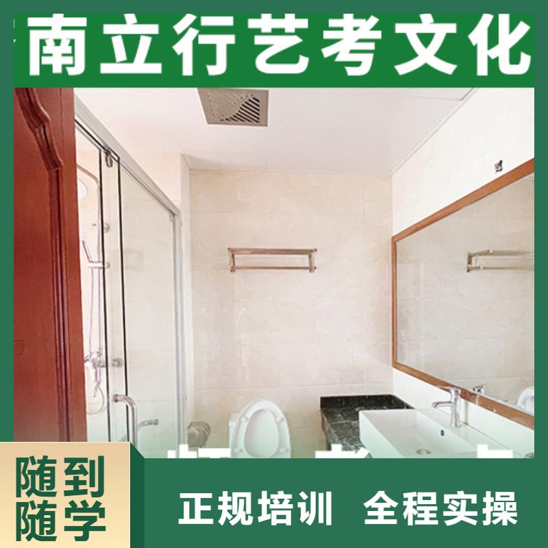 【藝考生文化課】高三復讀輔導師資力量強