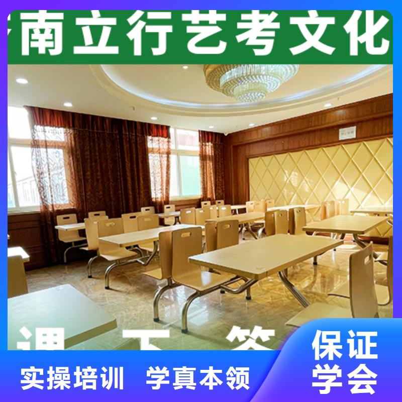 【藝考生文化課】高考物理輔導(dǎo)實(shí)操教學(xué)