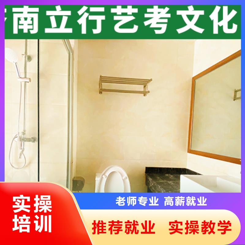 【藝考生文化課】高考物理輔導(dǎo)實(shí)操教學(xué)