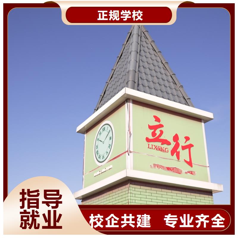 高中暑假班,高考補習學校理論+實操