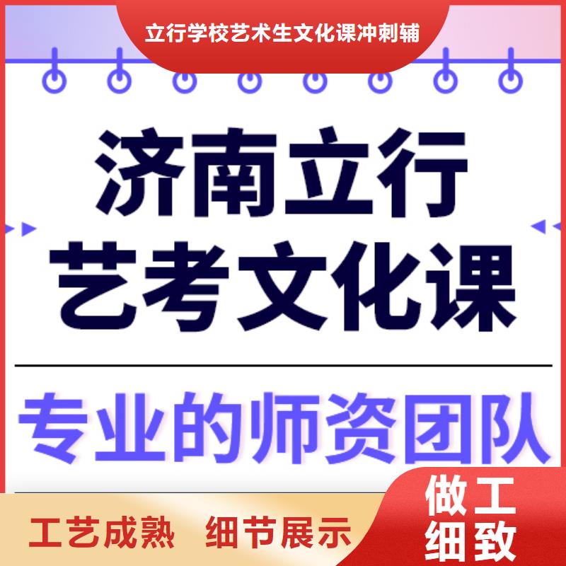 【藝考文化課高三全日制集訓(xùn)班正規(guī)培訓(xùn)】