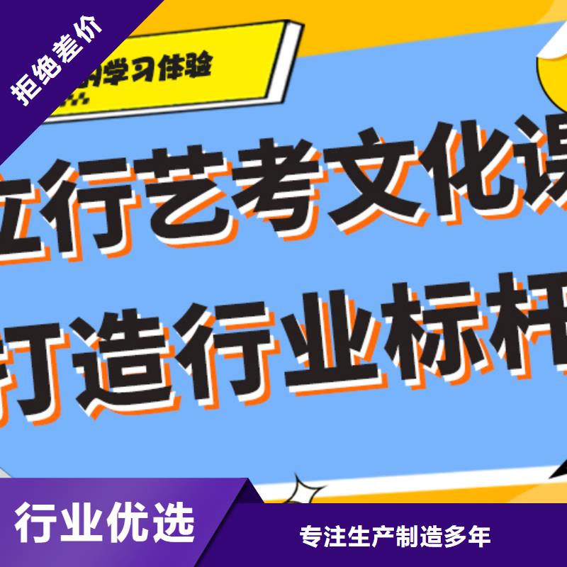 理科基础差，艺考生文化课补习机构
一年多少钱
？