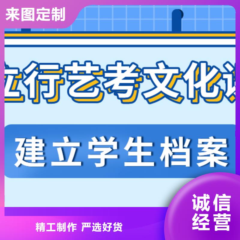 收費藝考生文化課補習學校