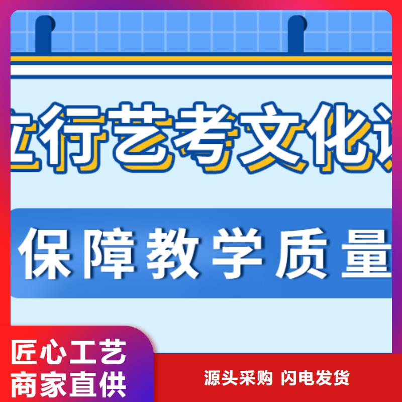 理科基础差，艺考生文化课补习机构
一年多少钱
？