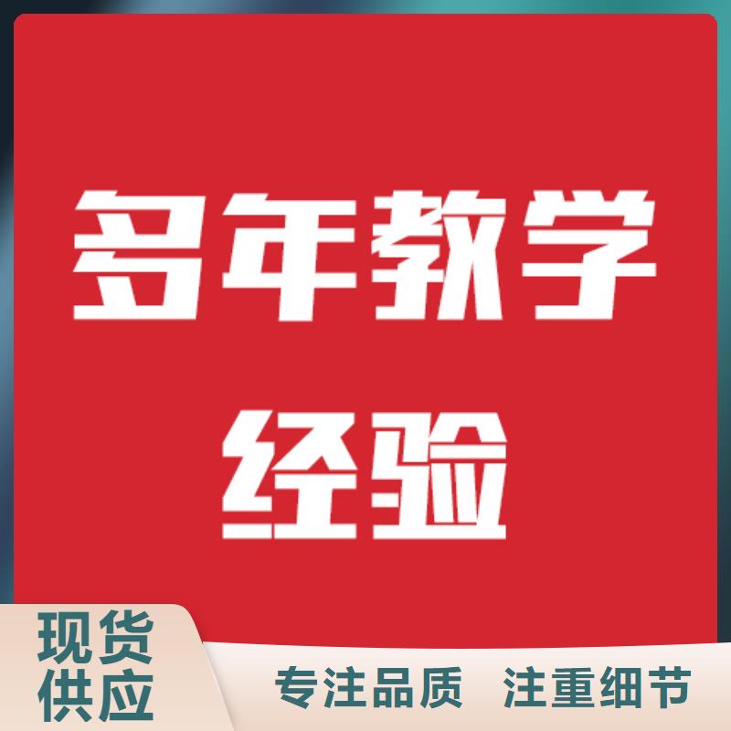 收費藝考生文化課補習學校