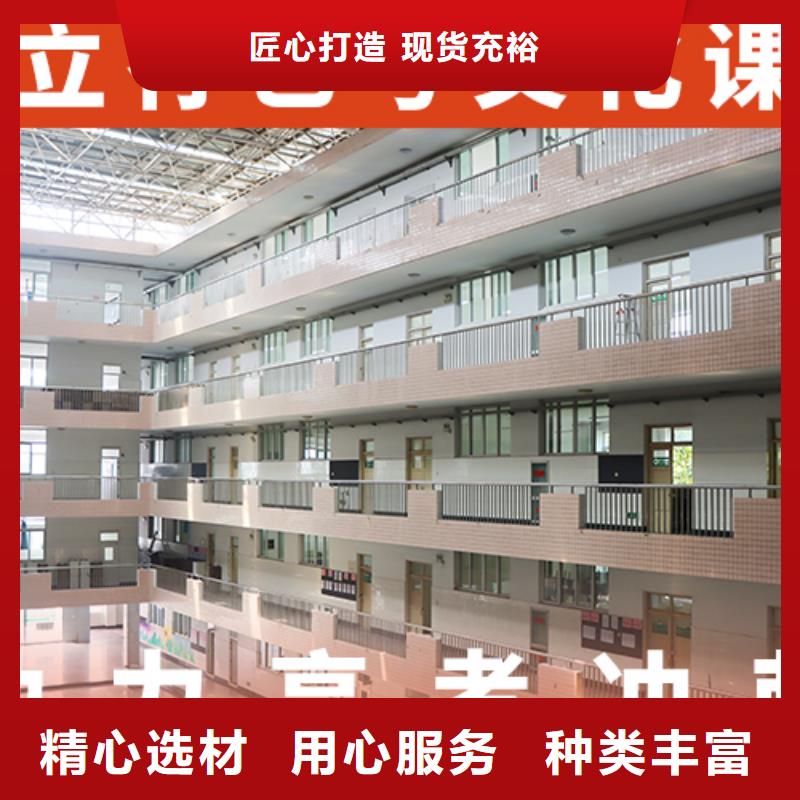 藝考文化課有哪些辦學經(jīng)驗豐富