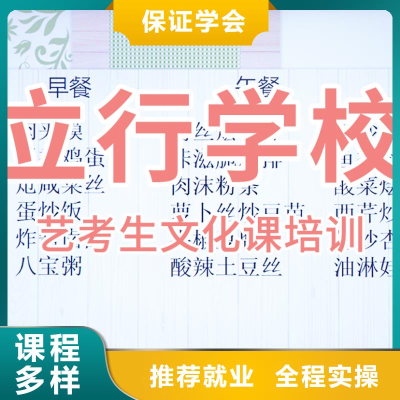 藝考生文化課-藝考培訓機構高薪就業
