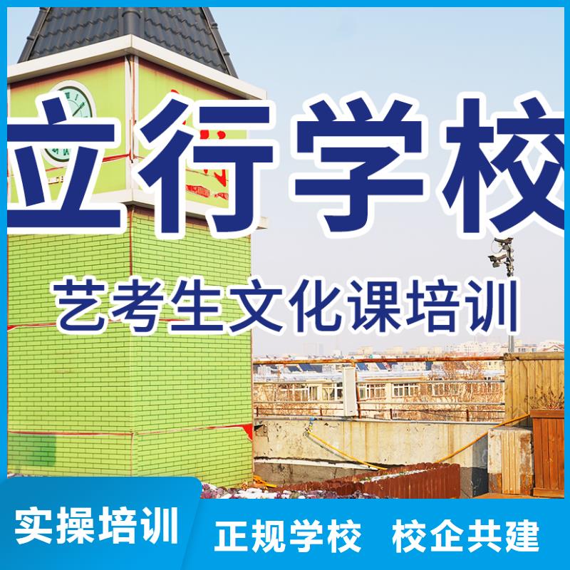 藝考生文化課_高考全日制隨到隨學