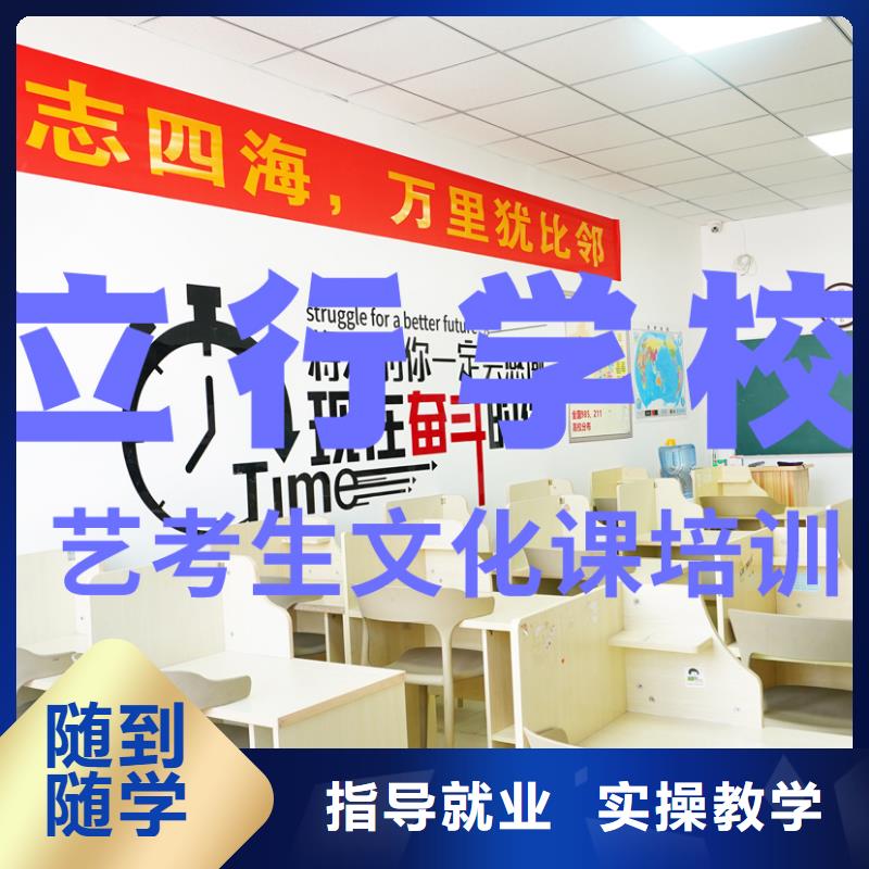 藝考生文化課,【舞蹈藝考培訓】實操培訓