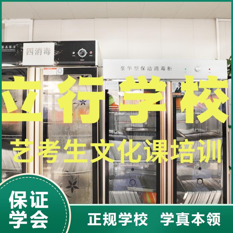 藝考生文化課,【舞蹈藝考培訓】實操培訓