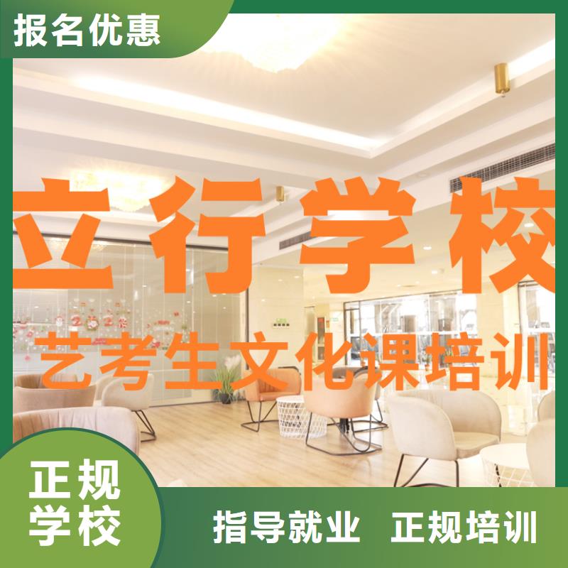 藝考生文化課_高考全日制隨到隨學