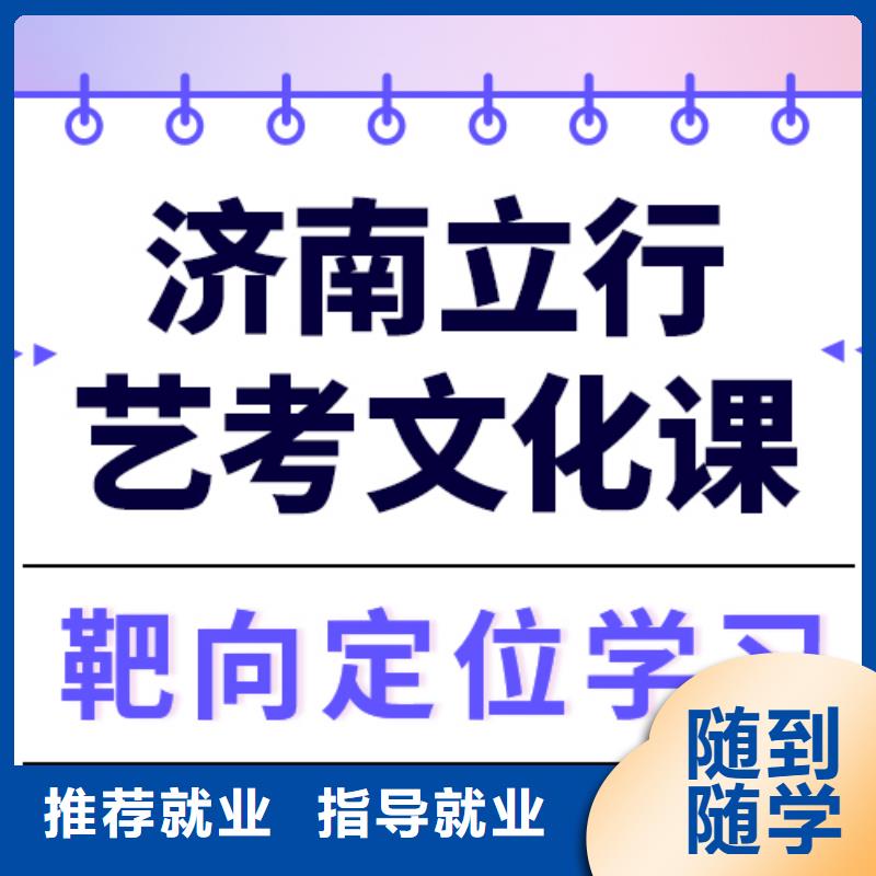 藝考生文化課,【舞蹈藝考培訓】實操培訓
