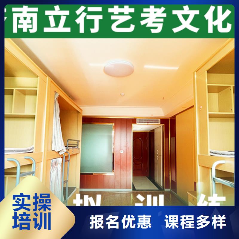 藝考生文化課,【舞蹈藝考培訓(xùn)】實(shí)操培訓(xùn)