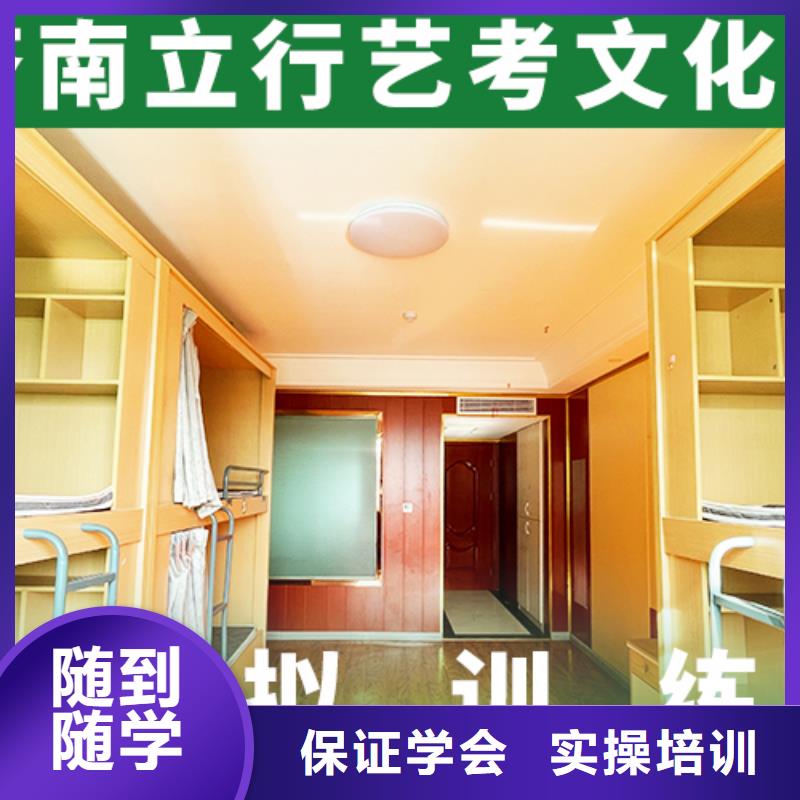 藝考生文化課,【舞蹈藝考培訓】實操培訓