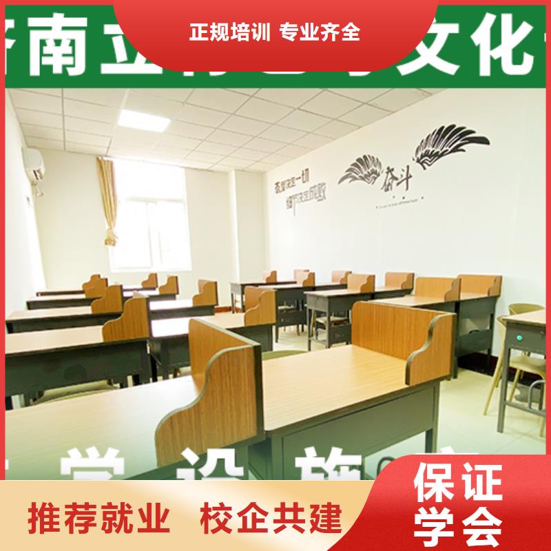 
藝考生文化課
咋樣？
