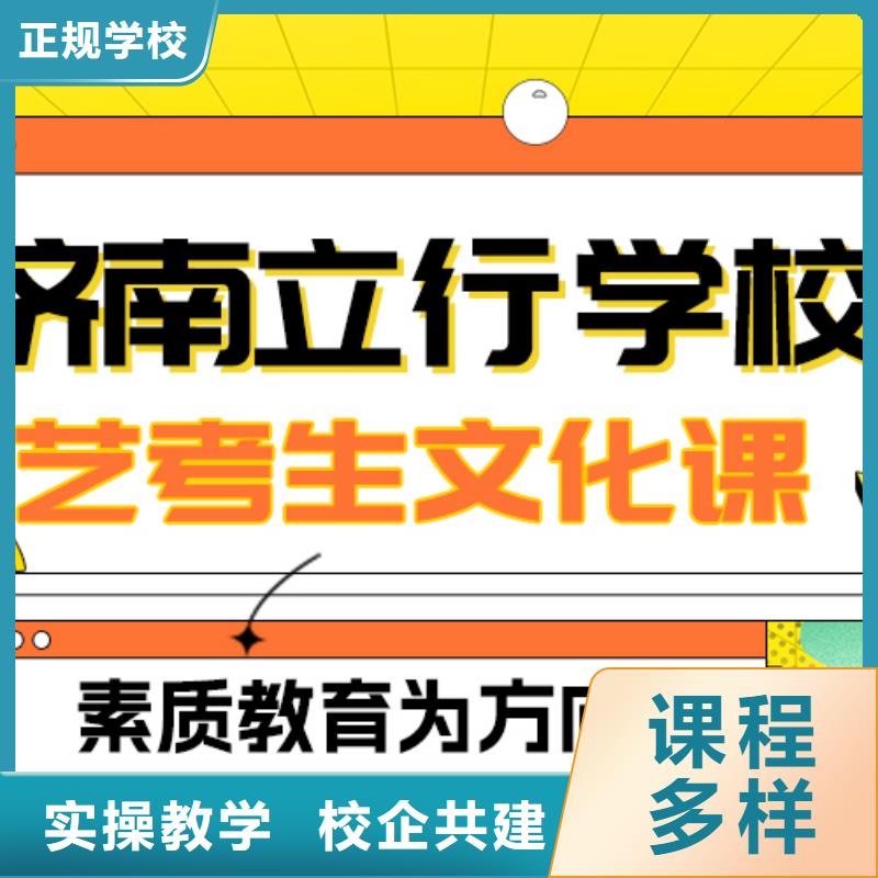 藝考生文化課,【舞蹈藝考培訓(xùn)】實(shí)操培訓(xùn)