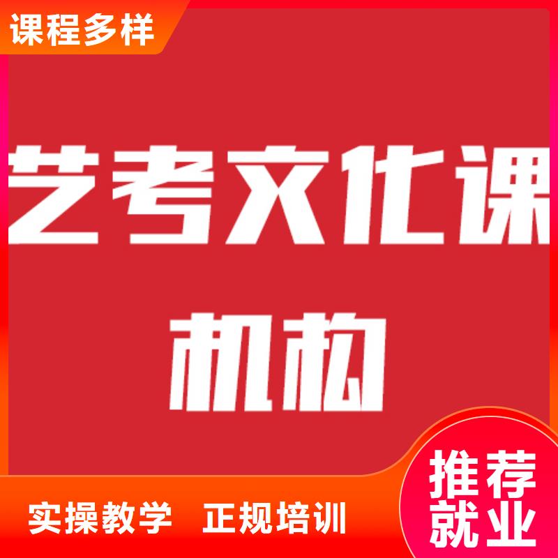 藝考生文化課_高考全日制隨到隨學