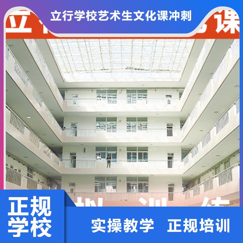 藝考生文化課藝考文化課沖刺班專業齊全