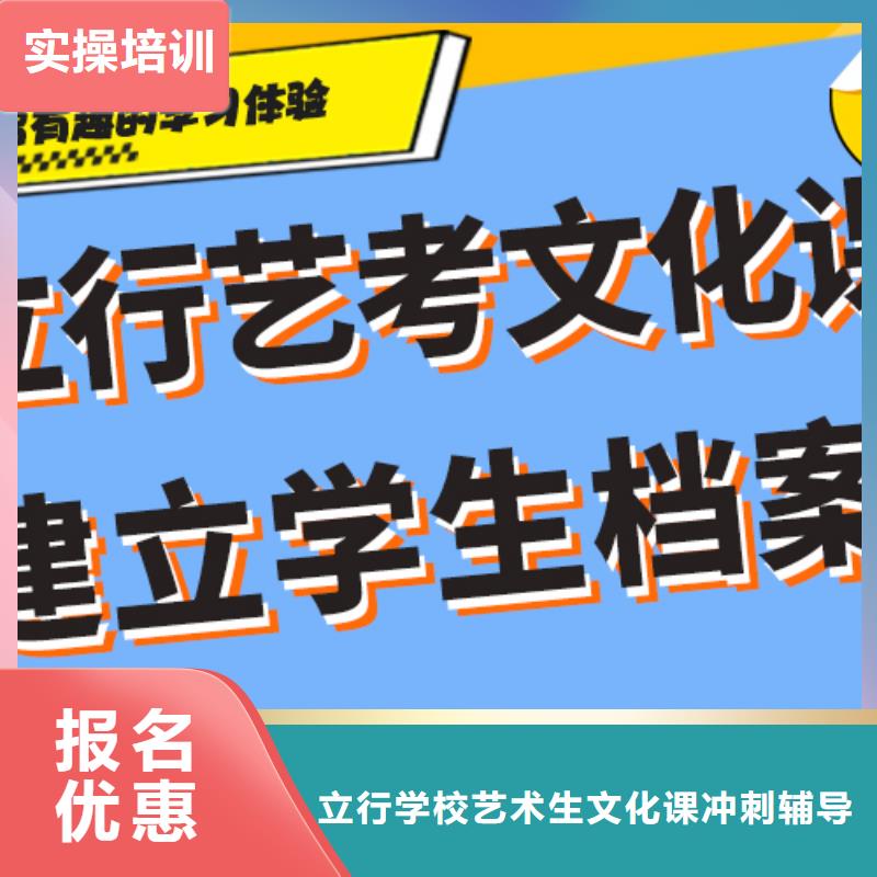 藝考文化課補習【高考】就業不擔心