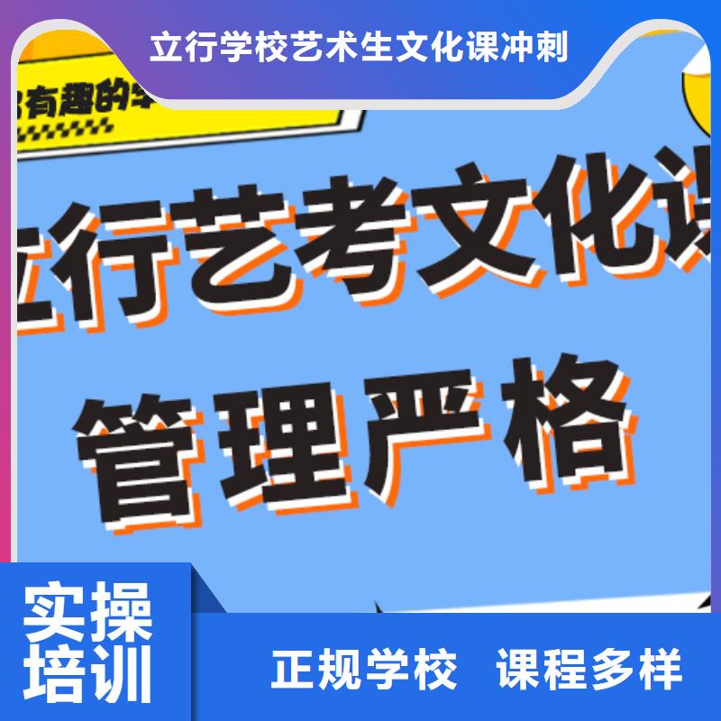 藝考文化課補習【高考】就業不擔心