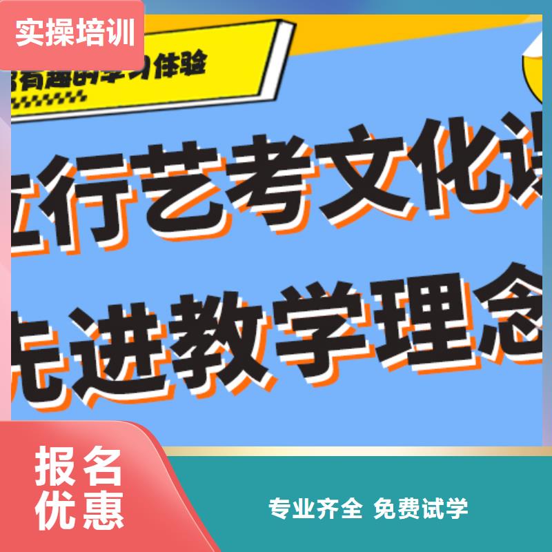 藝考文化課補習【高考】就業(yè)不擔心