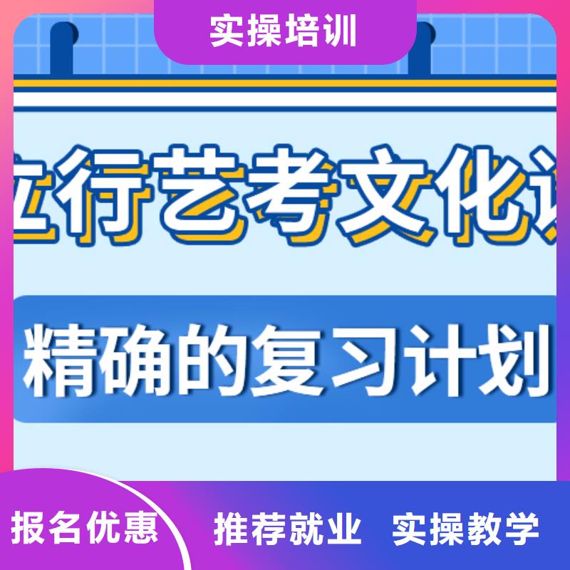 藝考文化課補習【高考】就業不擔心