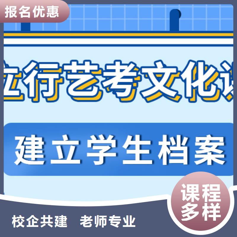 藝考文化課補習藝考生面試現場技巧正規培訓