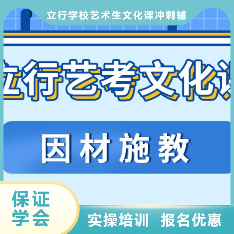 藝考文化課補習藝考生面試現場技巧正規培訓