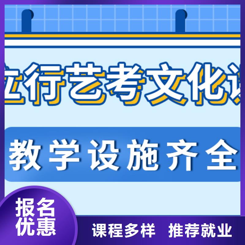 藝考文化課補習【高考】就業不擔心