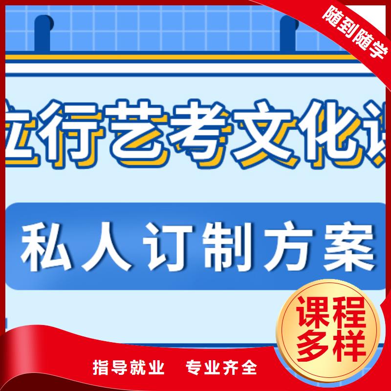 藝考文化課補習藝考生面試現場技巧正規培訓
