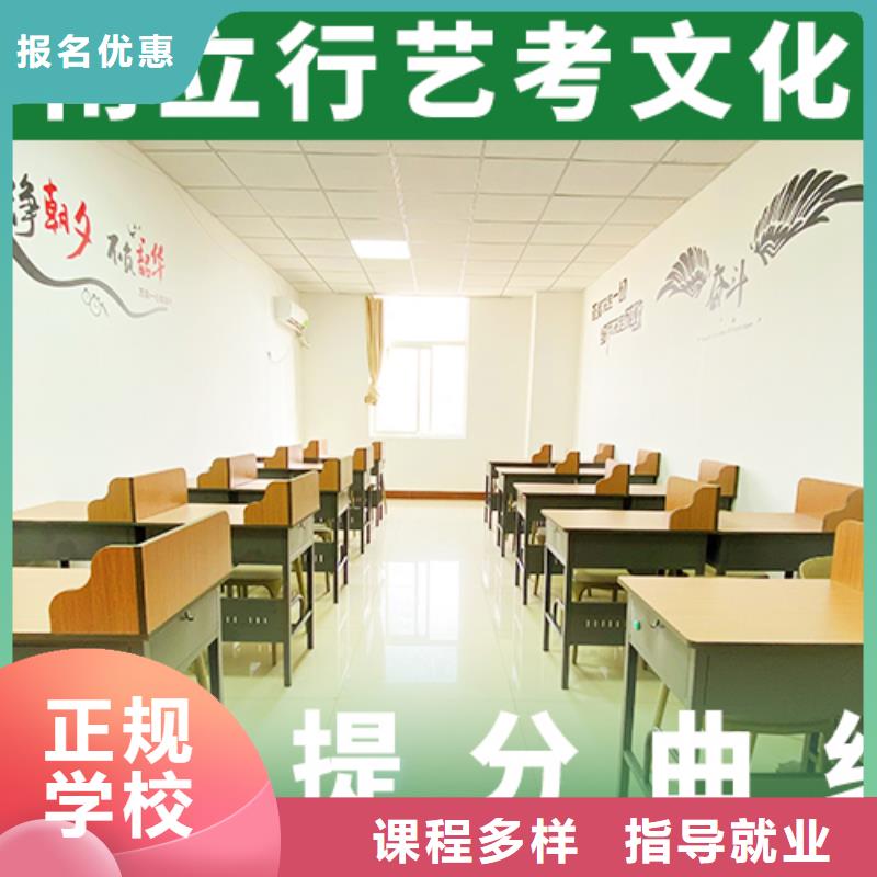 藝考文化課補習【高考】就業不擔心