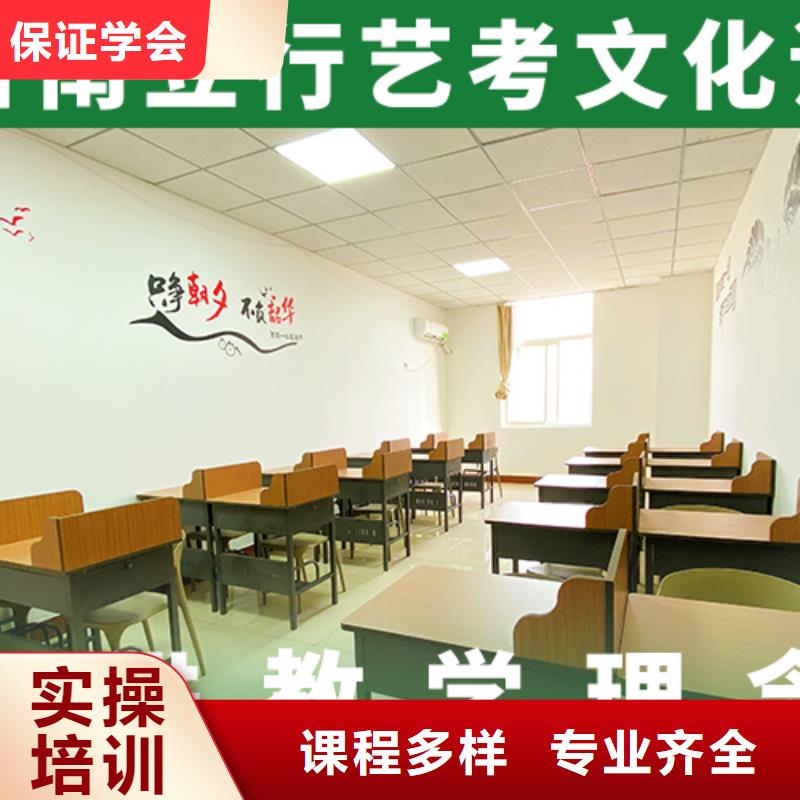 【藝考文化課補(bǔ)習(xí)藝考生面試現(xiàn)場(chǎng)技巧技能+學(xué)歷】