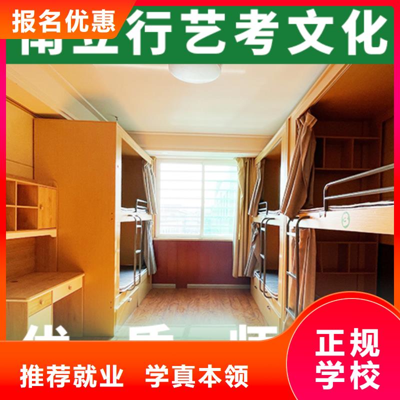 藝考文化課補習藝考生面試現場技巧正規培訓