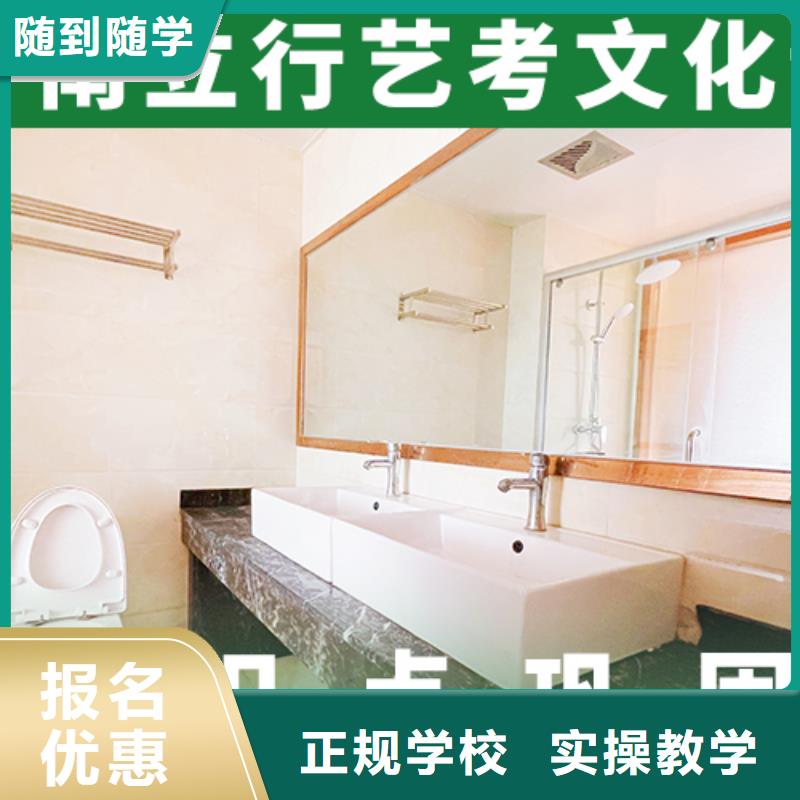 藝考文化課補習高三沖刺班指導就業