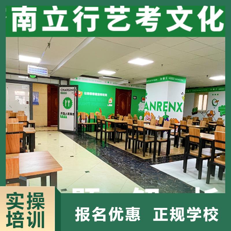 藝考文化課補習高三沖刺班指導就業