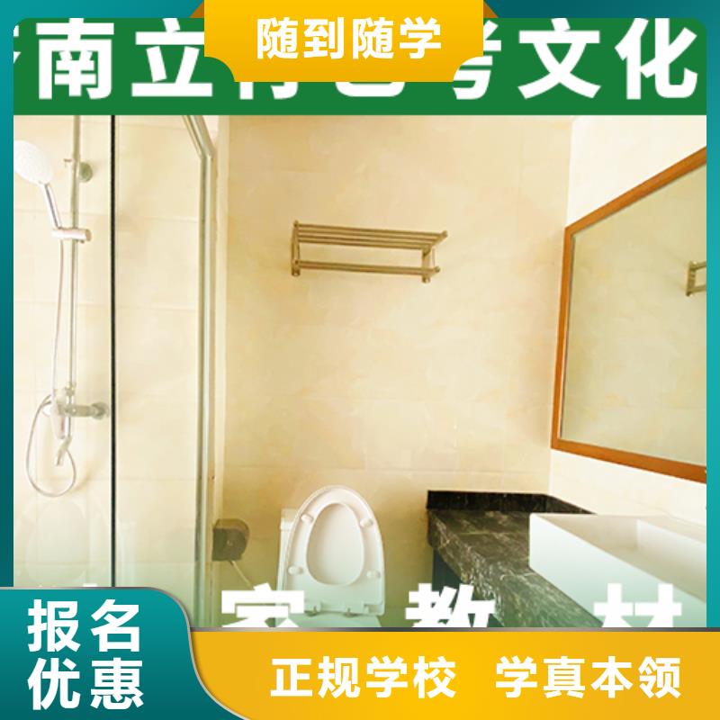 【藝考文化課補(bǔ)習(xí)藝考生面試現(xiàn)場(chǎng)技巧技能+學(xué)歷】